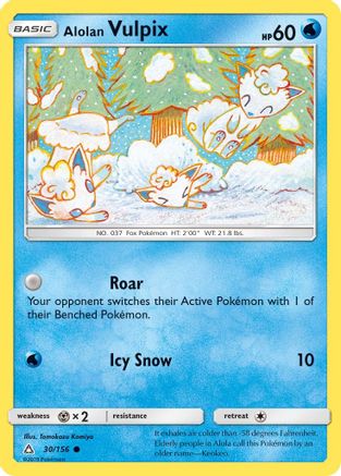 Alolan Vulpix 030/156 - SM Ultra Prism