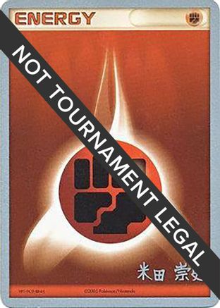 Fighting Energy 2005 (Takashi Yoneda) - World Championship Decks