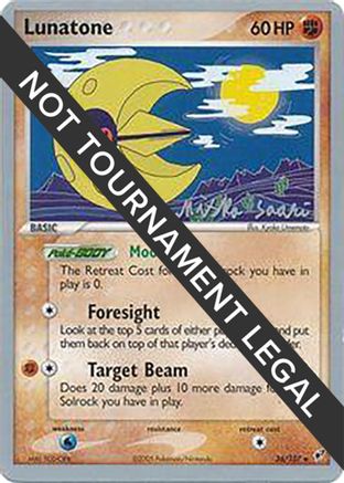 Lunatone 2006 (Miska Saari) 036 - World Championship Decks