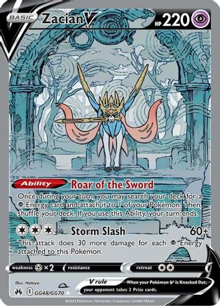 Zacian V GG48/GG70 - Crown Zenith Galarian Gallery Holofoil