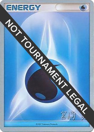 Water Energy 2007 (Akira Miyazaki) - World Championship Decks