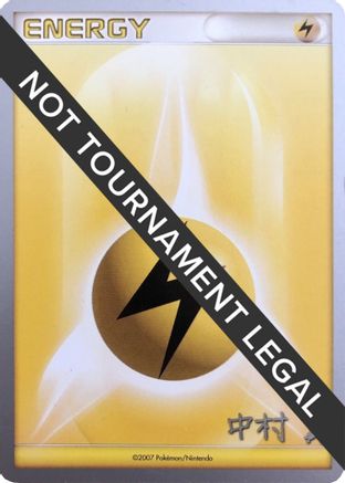 Lightning Energy 2009 (Tsubasa Nakamura) - World Championship Decks