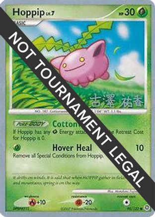 Hoppip 2010 (Yuka Furusawa) 090 - World Championship Decks