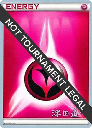Fairy Energy 2014 (Michikazu Tsuda) - World Championship Decks