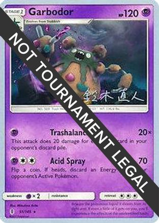 Garbodor 2017 (Naoto Suzuki) 051 - World Championship Decks