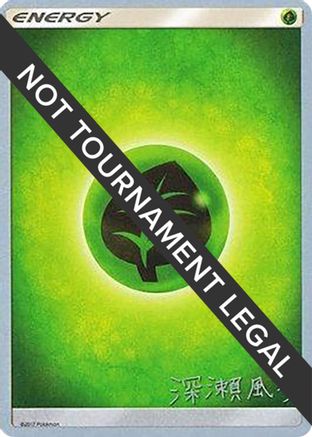 Grass Energy 2017 (Kabu Fukase) - World Championship Decks