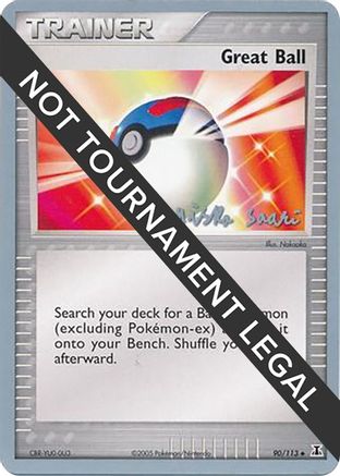 Great Ball 2006 (Miska Saari) - World Championship Decks