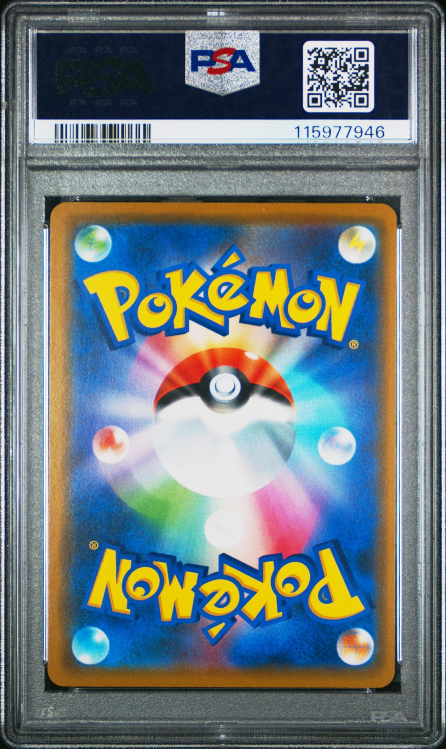 2019 Pokemon Japanese Sun & Moon Dream League Reshiram & Zekrom Gx 10 PSA #036