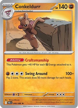 Conkeldurr 049/086 - SV Black Bolt Reverse Holofoil