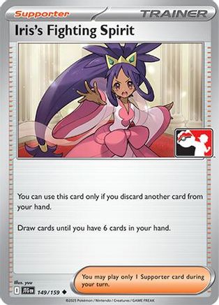 Iris's Fighting Spirit 149 - Prize Pack Series Cards