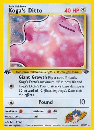 Koga's Ditto 010/132 - Gym Challenge 1st Edition Holofoil