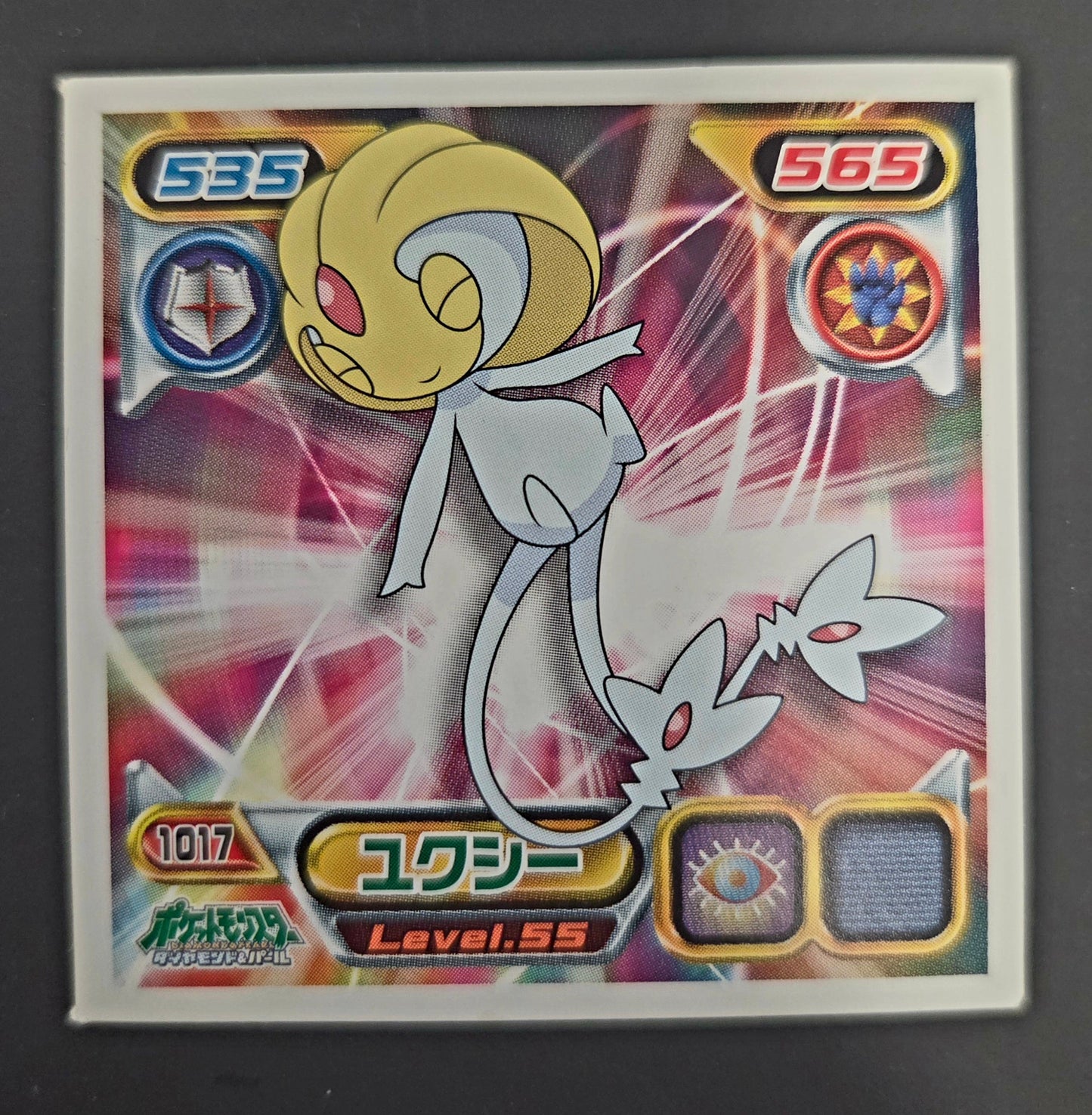 Pokemon 2009 Amada Seal Sticker #1017 Uxie