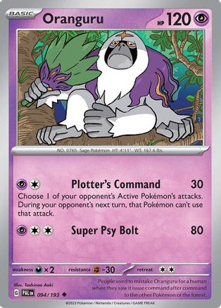 Oranguru 094/193 - SV02 Paldea Evolved