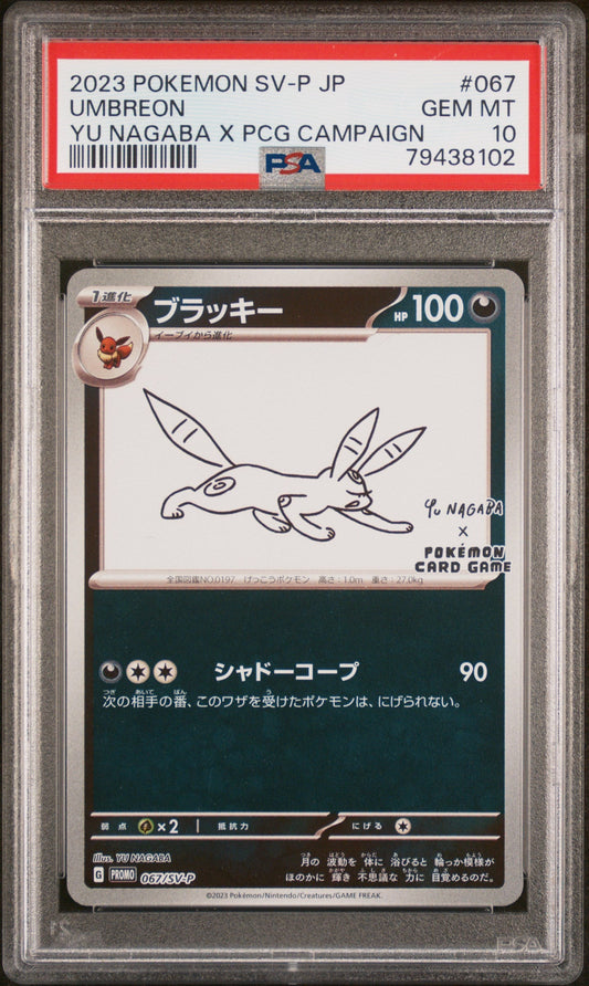 2023 Pokemon Japanese Sv-P Promo Yu Nagaba X Pcg Campaign Umbreon 10 PSA #067