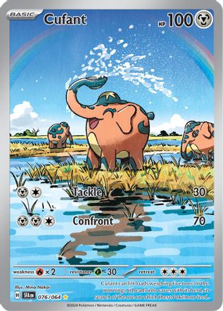 Cufant 076/064 - SV Shrouded Fable Holofoil