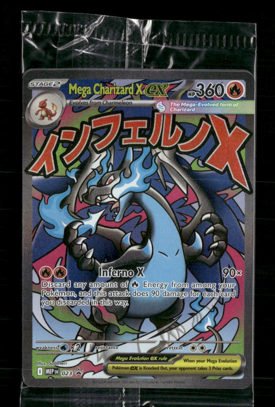 ME: Mega Evolution Promo Mega Charizard X ex #023 (Sealed)