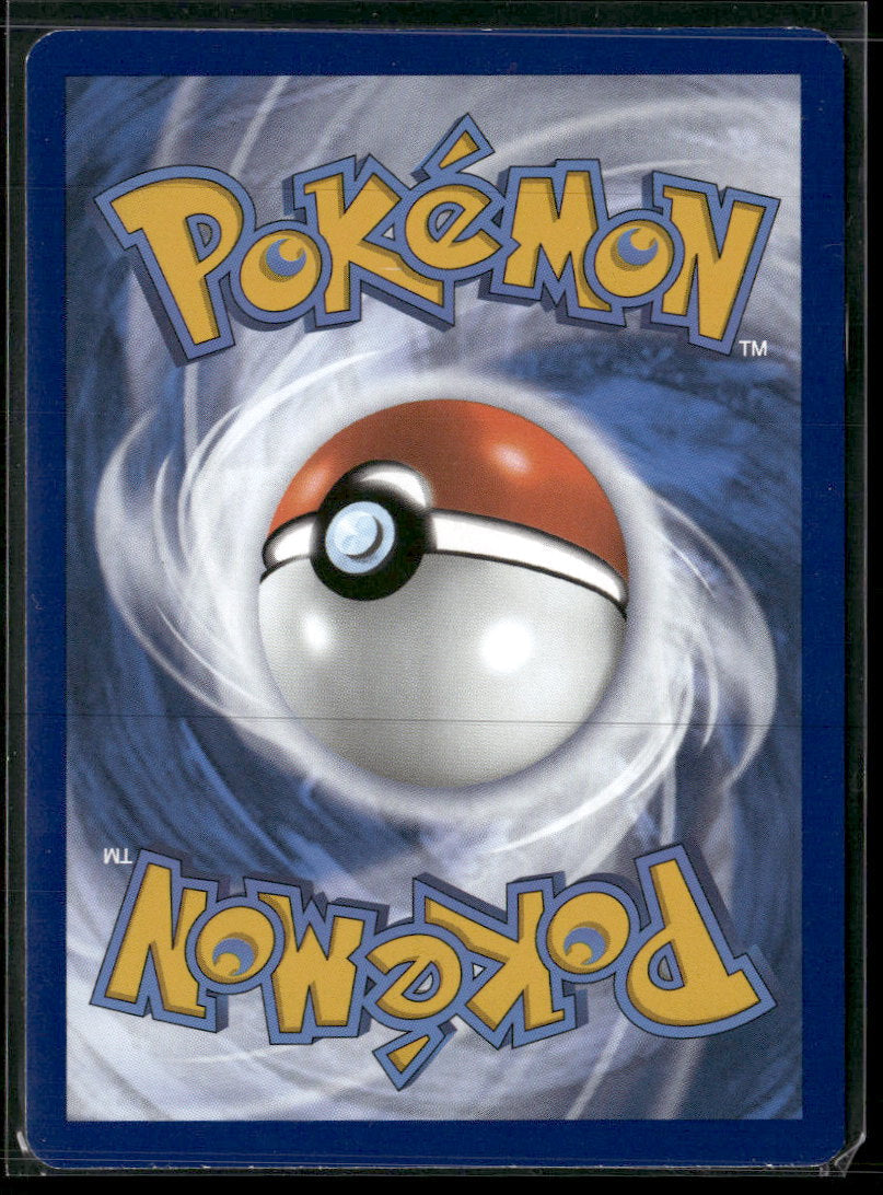 SV: Scarlet & Violet 151 Wartortle #171/165