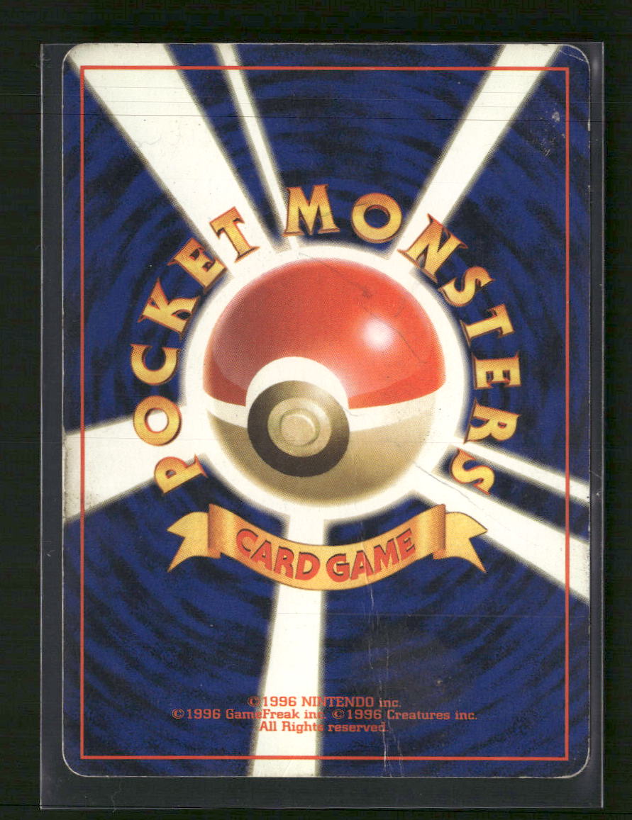Rocket Gang Dark Slowbro #080 *Damaged*