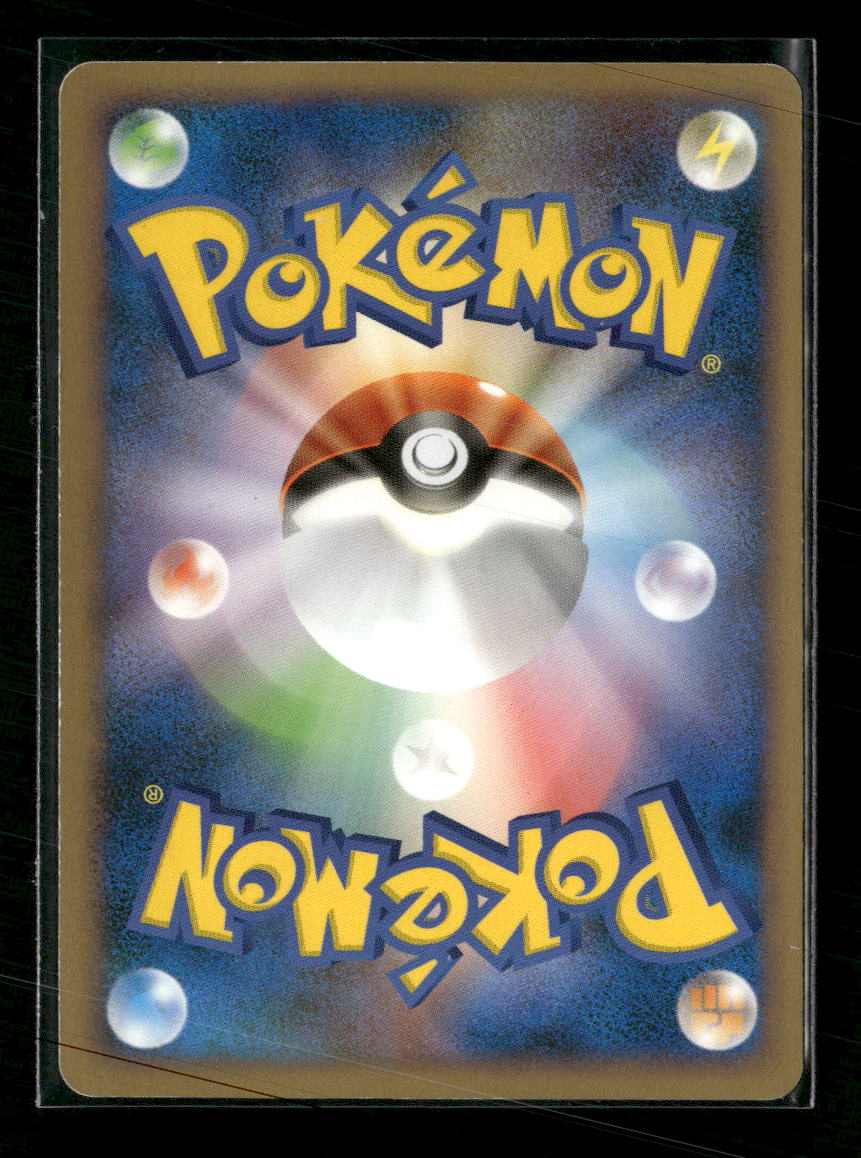 DPt-P Promotional cards Mismagius GL LV.X #011/DPt-P