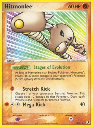 Hitmonlee 025/115 - Unseen Forces Reverse Holofoil