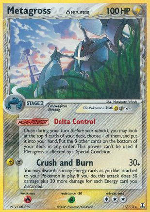 Metagross (Delta Species) 011/113 - Delta Species Holofoil