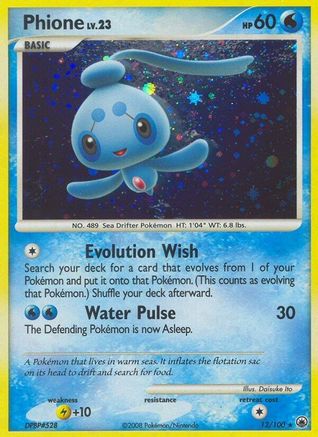 Phione 012/100 - Majestic Dawn Holofoil