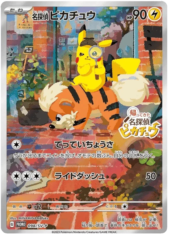 Detective Pikachu (098/SV-P) [Japanese Scarlet & Violet Promos]