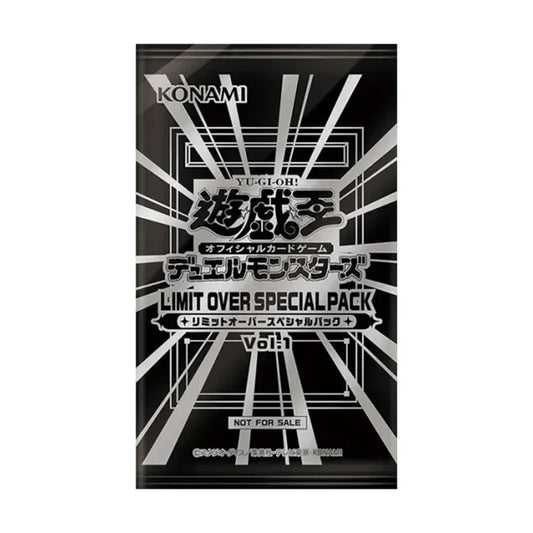 (Japanese) Yu-Gi-Oh! OCG Limit Over Special Pack Vol. 1 Promo Pack
