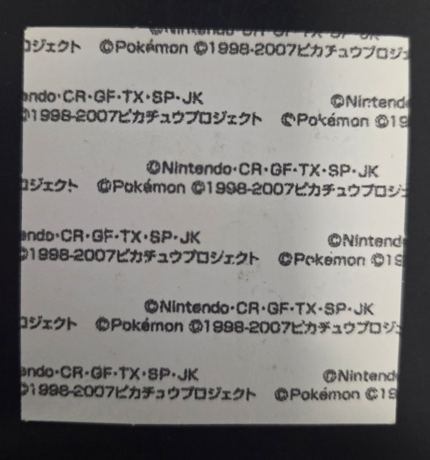 Pokemon Bread Seal Deco Character Sticker - Manaphy